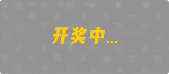 飞飞加拿大官网预测飞飞,加拿大预测,28在线预测官网,pc蛋蛋28,加拿大pc预测,数据网站